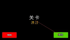 监狱跑轰 截图
