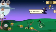 军团崛起 截图