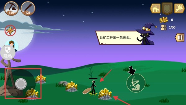 军团崛起