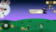 军团崛起 截图