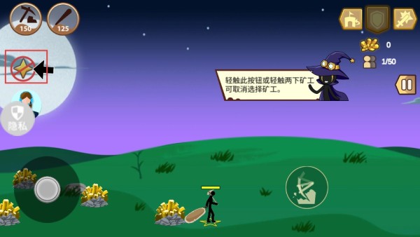 军团崛起