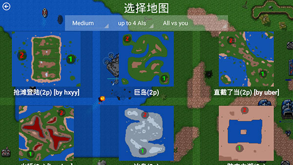 铁锈战争官网