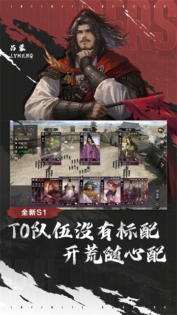 率土之滨网易官网