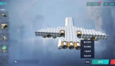重装上阵 截图