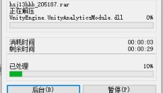 边缘世界 截图