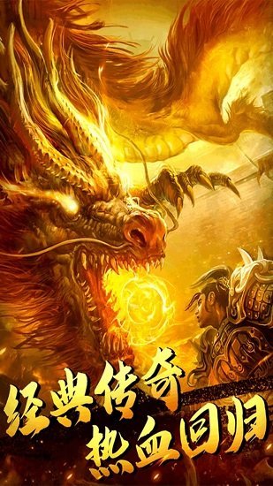 武胜手游