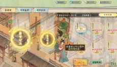 隐藏的人物 截图