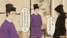 隐藏的人物 截图