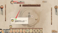 隐藏的人物 截图