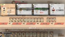 隐藏的人物 截图