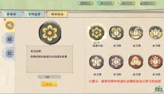 隐藏的人物 截图