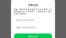 Pew幸存者 截图
