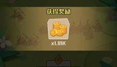 不要惹蚂蚁手机版 截图