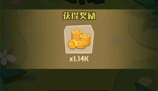 不要惹蚂蚁手机版 截图