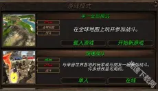 钢铁之躯2:新大陆 截图