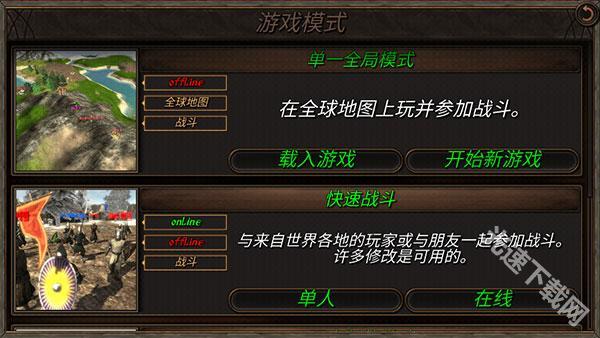 钢铁之躯2:新大陆