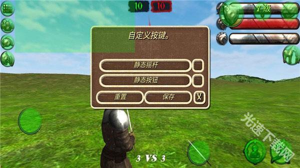 钢铁之躯2:新大陆