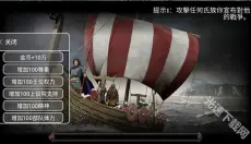 钢铁之躯2:新大陆 截图