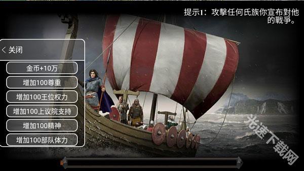 钢铁之躯2:新大陆