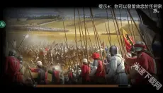 钢铁之躯2:新大陆 截图