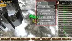 钢铁之躯2:新大陆 截图