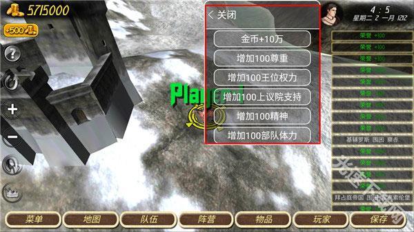 钢铁之躯2:新大陆