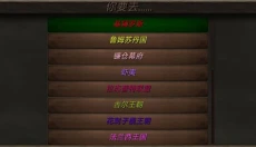 钢铁之躯2:新大陆 截图