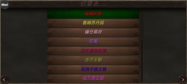 钢铁之躯2:新大陆