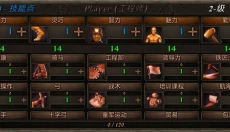 钢铁之躯2:新大陆 截图