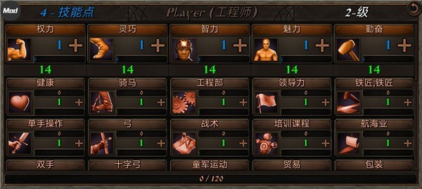 钢铁之躯2:新大陆