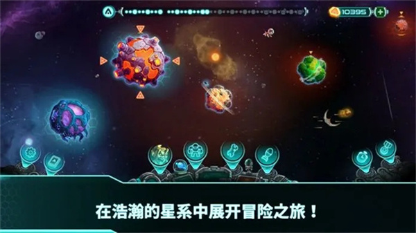 钢铁战队2