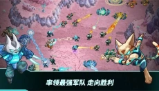 钢铁战队2 截图