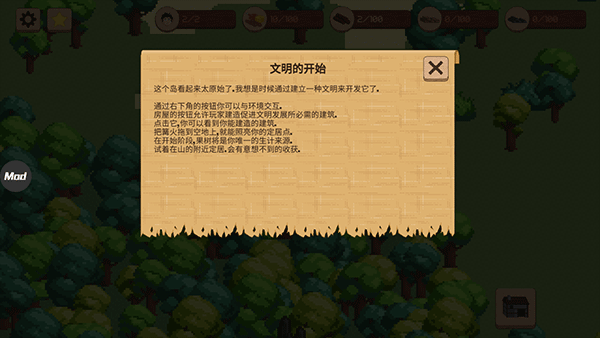 领土战争中文版