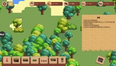 领土战争中文版 截图