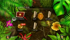 蚁丘保卫战 截图