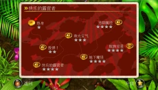 蚁丘保卫战 截图