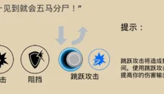 火柴人战争FM 截图