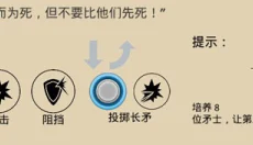 火柴人战争FM 截图