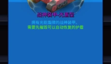 走开外星人中文版 截图