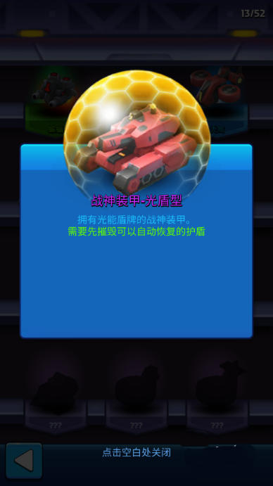 走开外星人中文版
