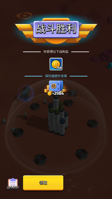 走开外星人中文版