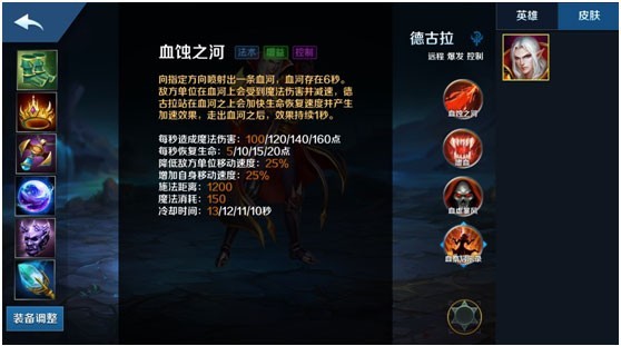 英魂之刃口袋版