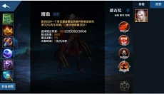 英魂之刃口袋版 截图