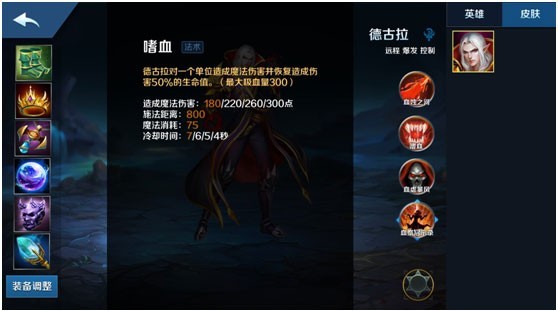 英魂之刃口袋版