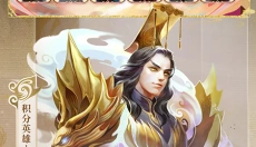 英魂之刃口袋版 截图