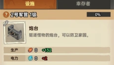 加勒比帝国 截图