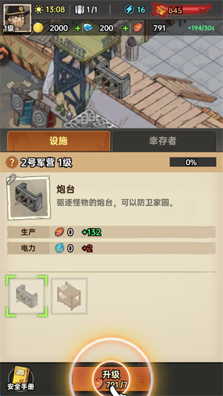 加勒比帝国