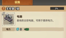 加勒比帝国 截图