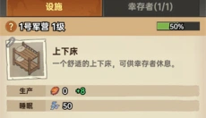 加勒比帝国 截图