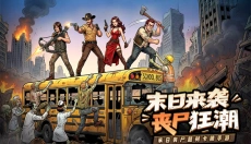 加勒比帝国 截图